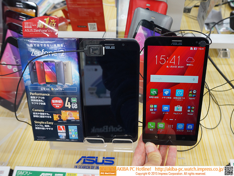 Zenfone 2(左)との比較