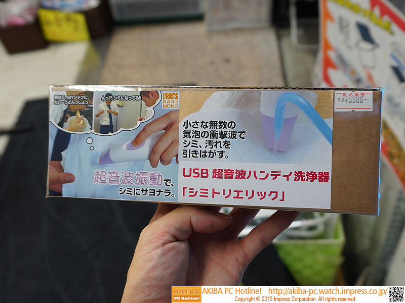 パッケージ
