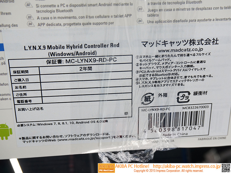 製品の特徴