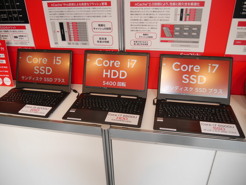 Extreme PRO SSDとHDDを搭載するノートPCを用意し、SSDの快適さを体感できるコーナーを用意