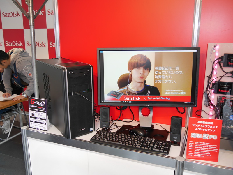 今回のイベントに合わせて用意された、プロゲーマーのDustelBox氏推薦の、SanDisk製SSD搭載TSUKUMOオリジナルPC。Battlefield 4に最適化した仕様が特徴
