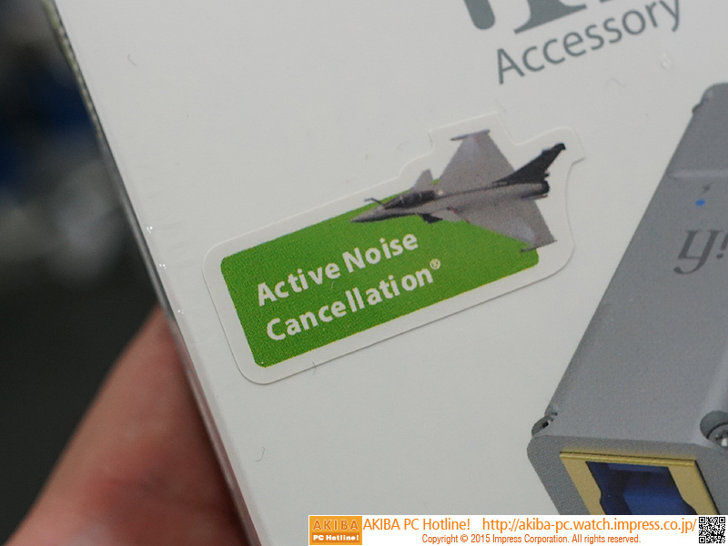 Active Noise Cancellation
