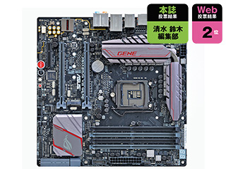 マザーボードまとめ マザーボード100選 2016(8)】ハイエンド部門 その1 - AKIBA PC Hotline!