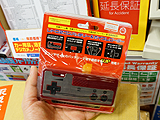 叫べ！あの時のように！ファミコンの“IIコン”風バッテリーが登場