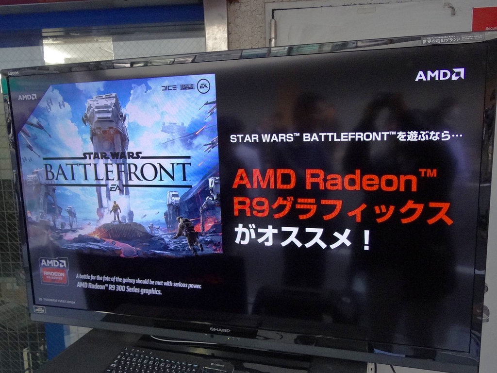 スターウォーズを遊ぶなら、Radeon R9がオススメ