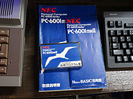 NEC PC-6001mkIIの美品が12日から販売、税込1.7万円 （取材中に見つけ