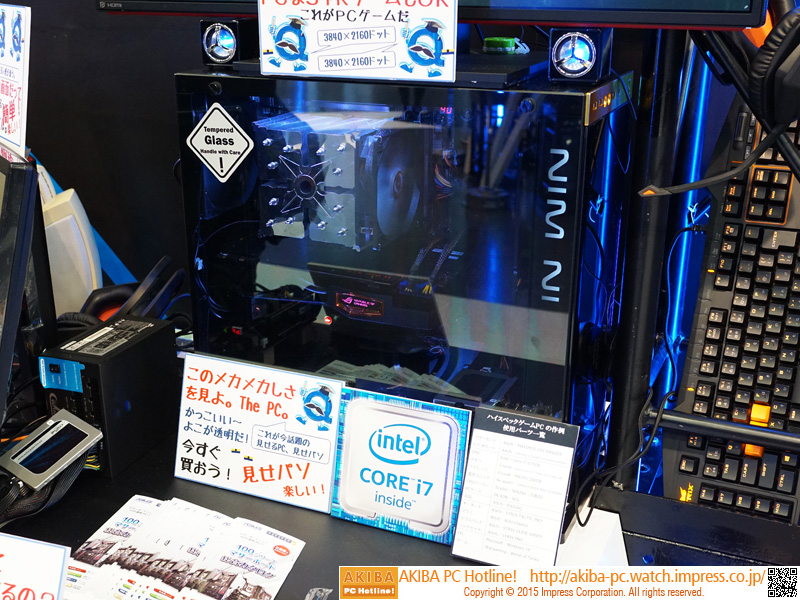 中身が見えるハイスペックPCを展示