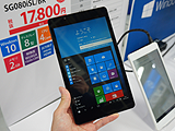 旭エレクトロニクス SG080iBK 8インチ windows10 タブレット SG080iBK/SL」ビックカメラがWindows10搭載の8.0インチ