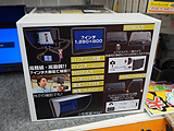 遮光フード付きの7型モバイル液晶が発売、バッテリー内蔵 - AKIBA PC