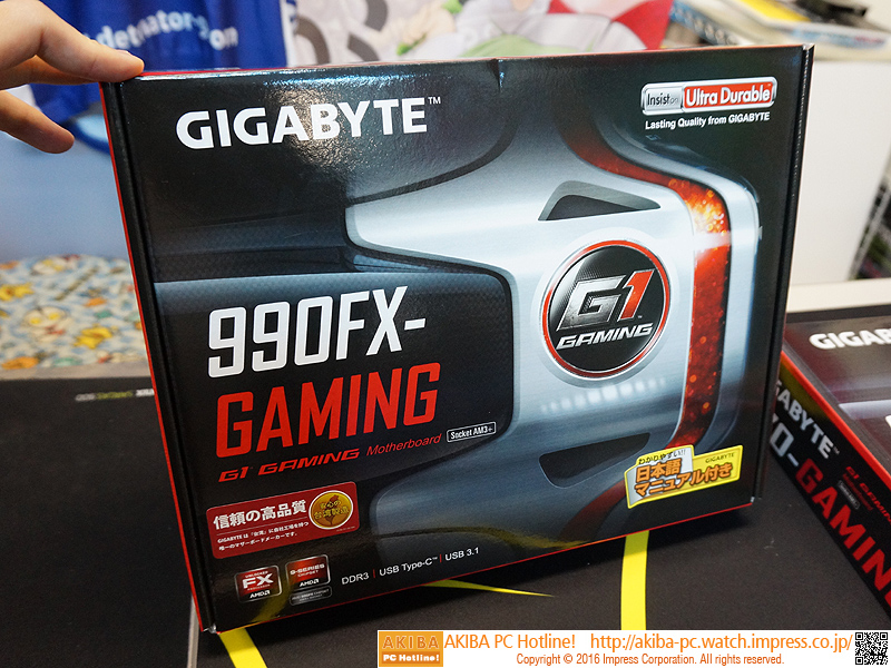 GA-970-Gaming