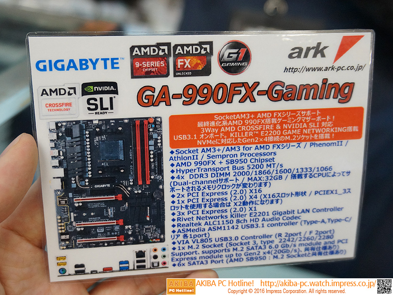 GA-970-Gaming