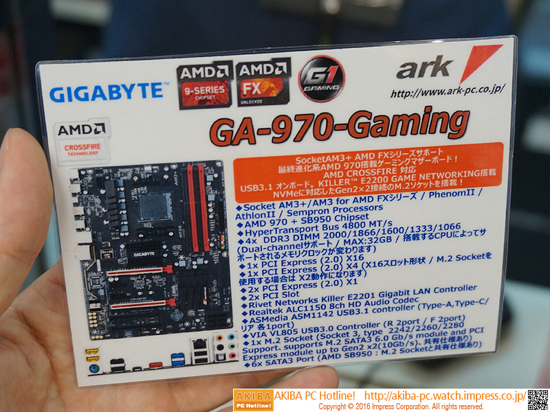 GA-970-Gaming