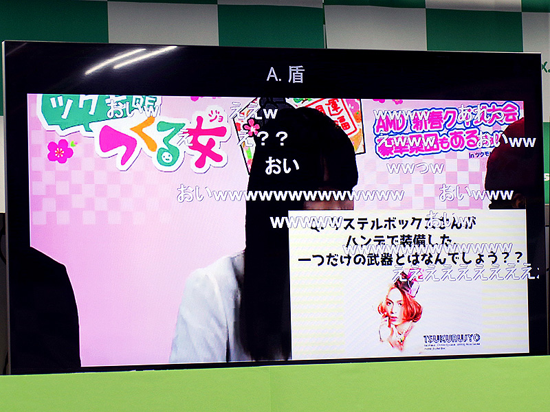 正解はシールド（盾）だが出演していたはずの羽生さんは「ナイフ」と答えて不正解だった