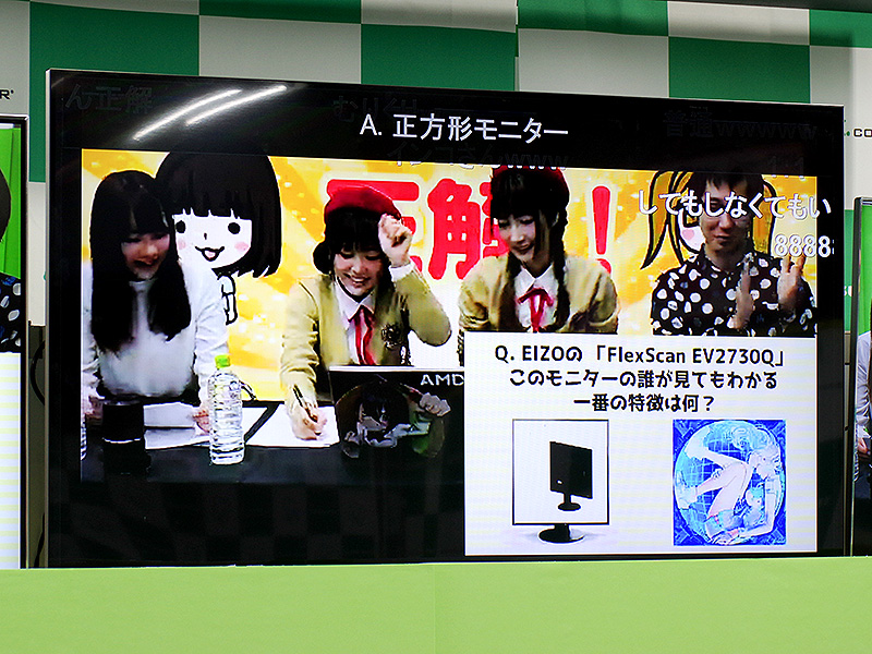 正解はもちろん「正方形であること」