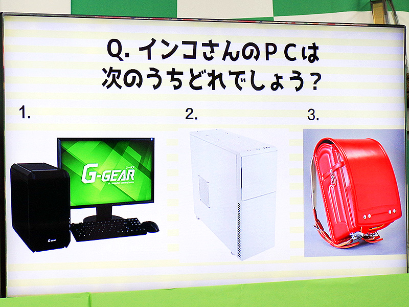 第4問では、インコさんが自作PCを作る回で制作したPCを回答する。インコさんのコメディアンとしての手腕が問われる問題だったが全員正解した