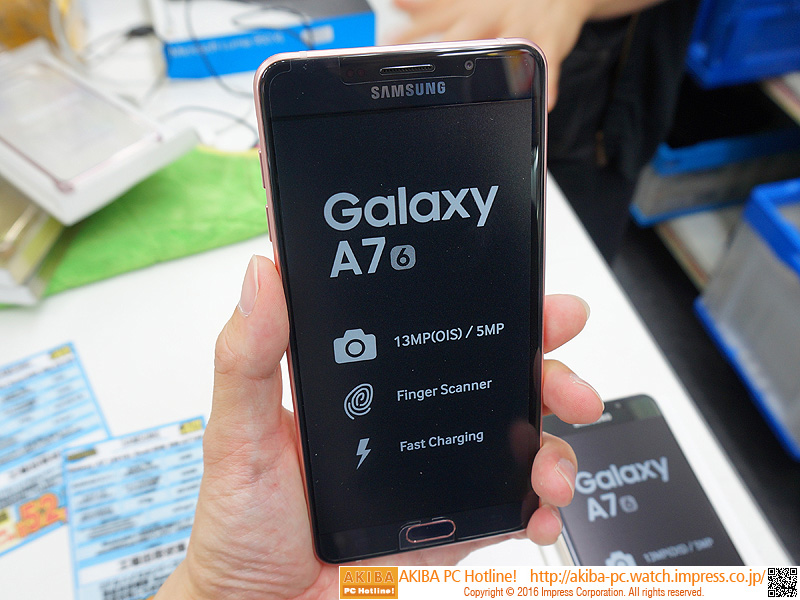 Galaxy A7(2016)
