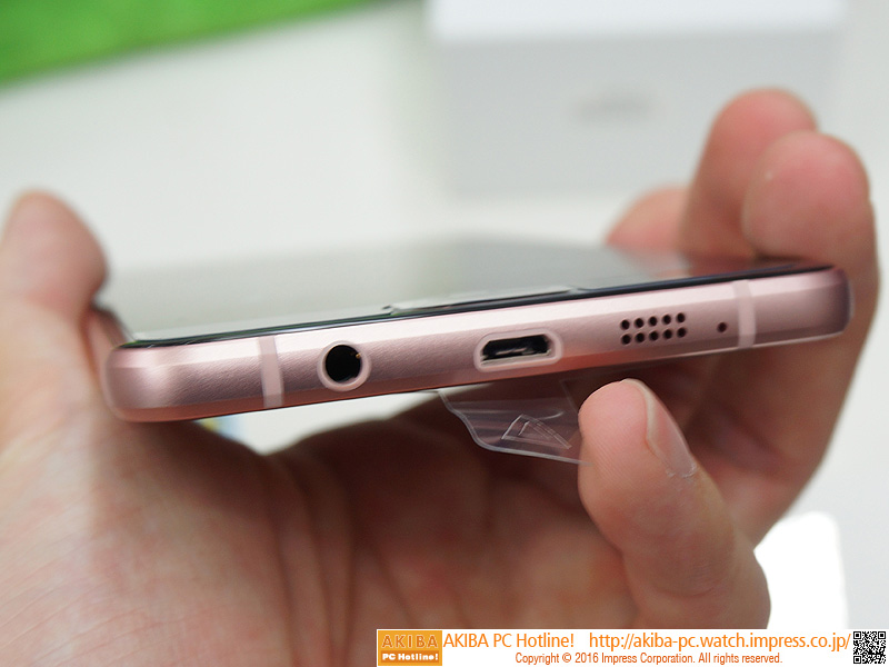 Galaxy A7(2016)