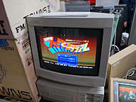 FM TOWNS II モデルMAの美品が23日から販売、税込3.8万円 （取材中に