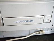 Fujitsu FM TOWNS II ホワイト FM TOWNSII Fresh・TV-Computer Museum