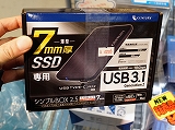 M.2 SSDを2.5インチSATA HDDサイズに変換するアダプタなど - AKIBA PC