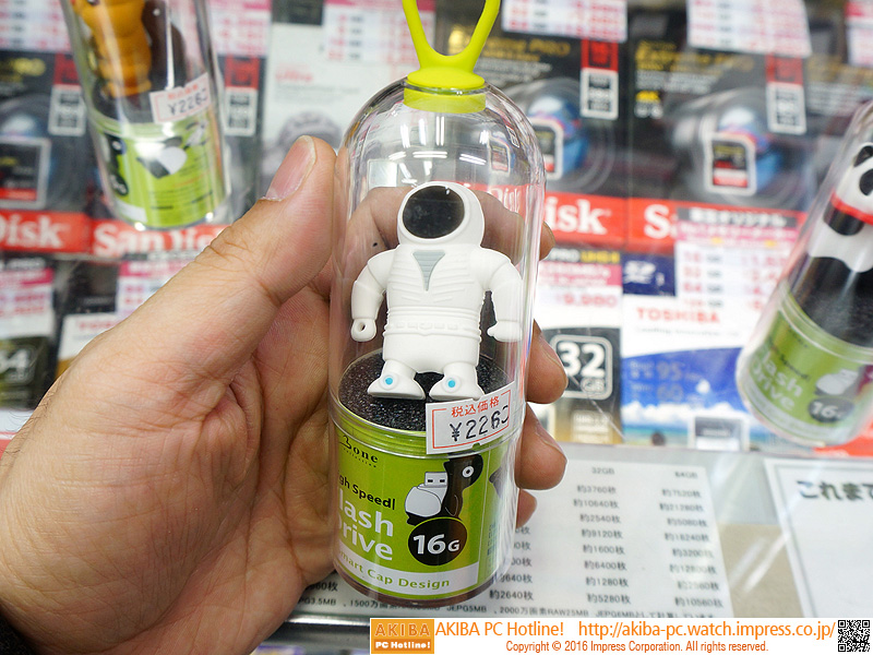 Spaceman(DR15131-16GR)