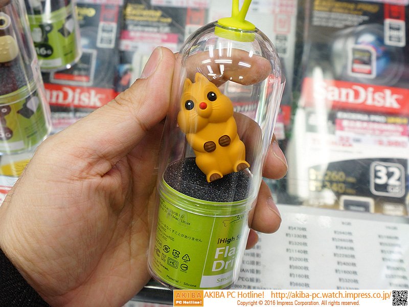 Squirrel(DR15071-16BR)