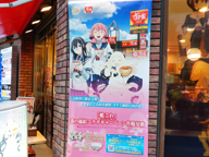 すき家　艦これ　コラボ　どんぶり　1000個限定　当選品　稀少　レア すき家 艦これ コラボ どんぶり 1000個限定 当選品 稀少 レア