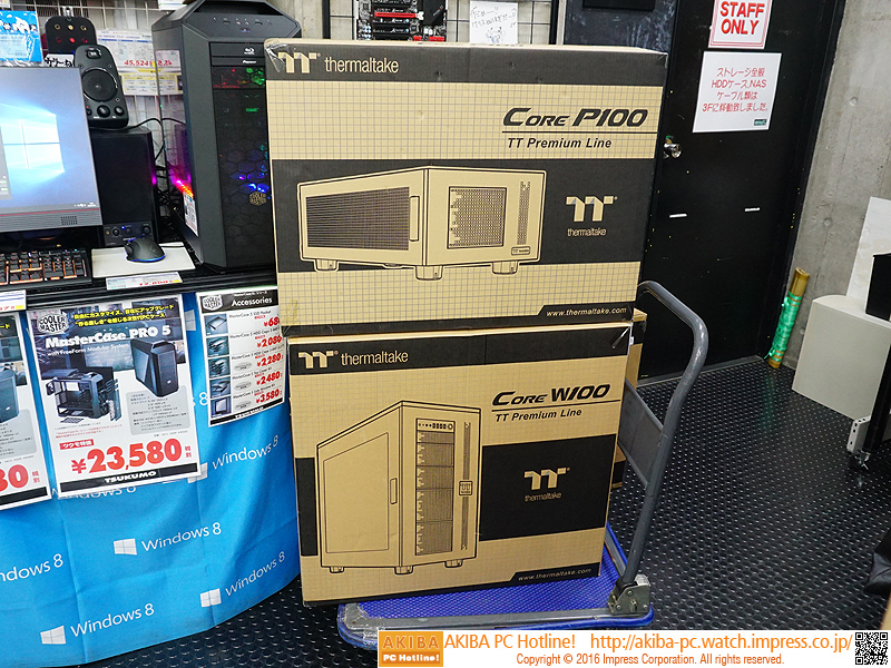 製品パッケージ