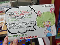 懐かしさいっぱいのメダルゲーム機“忍者くん”が税込7万円で販売 （取材