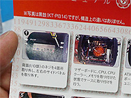 Mac Pro風の円筒形Mini-ITXケースに新色が登場、“朱鼓”が発売 - AKIBA