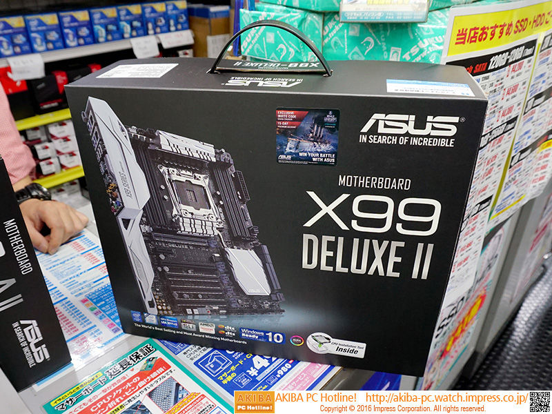 DELUXEの名のとおり付属品が豊富