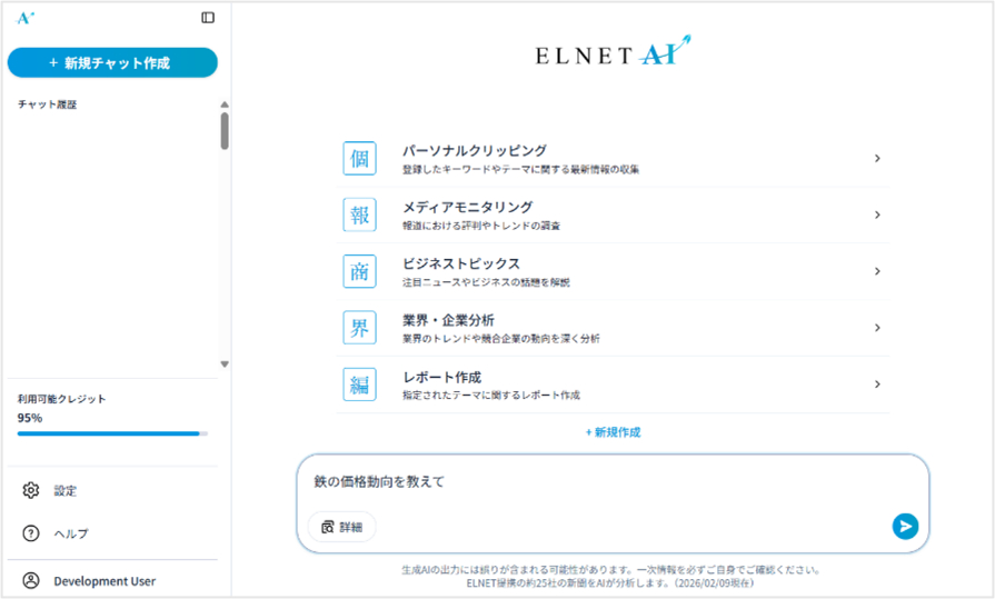 ELNET AI