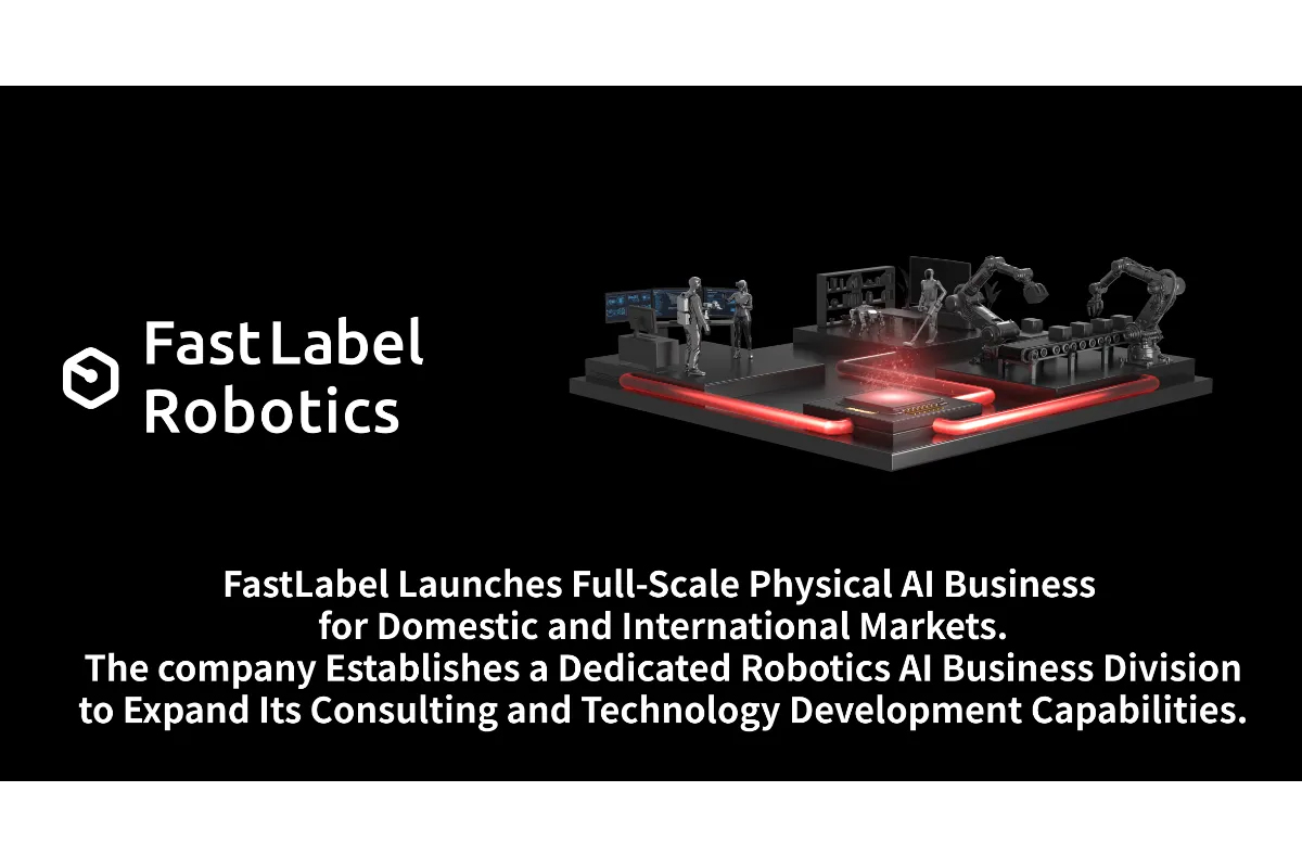 ロボティクスAI事業本部