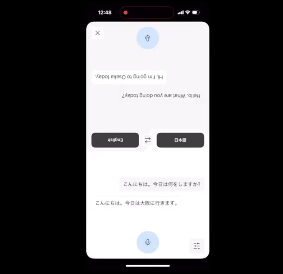 さまざまなモードが用意されているが、その1つの対面モードの画面。発言者と対話者の真ん中にスマートフォンを置いて、双方が使いやすいインターフェイスとなっている