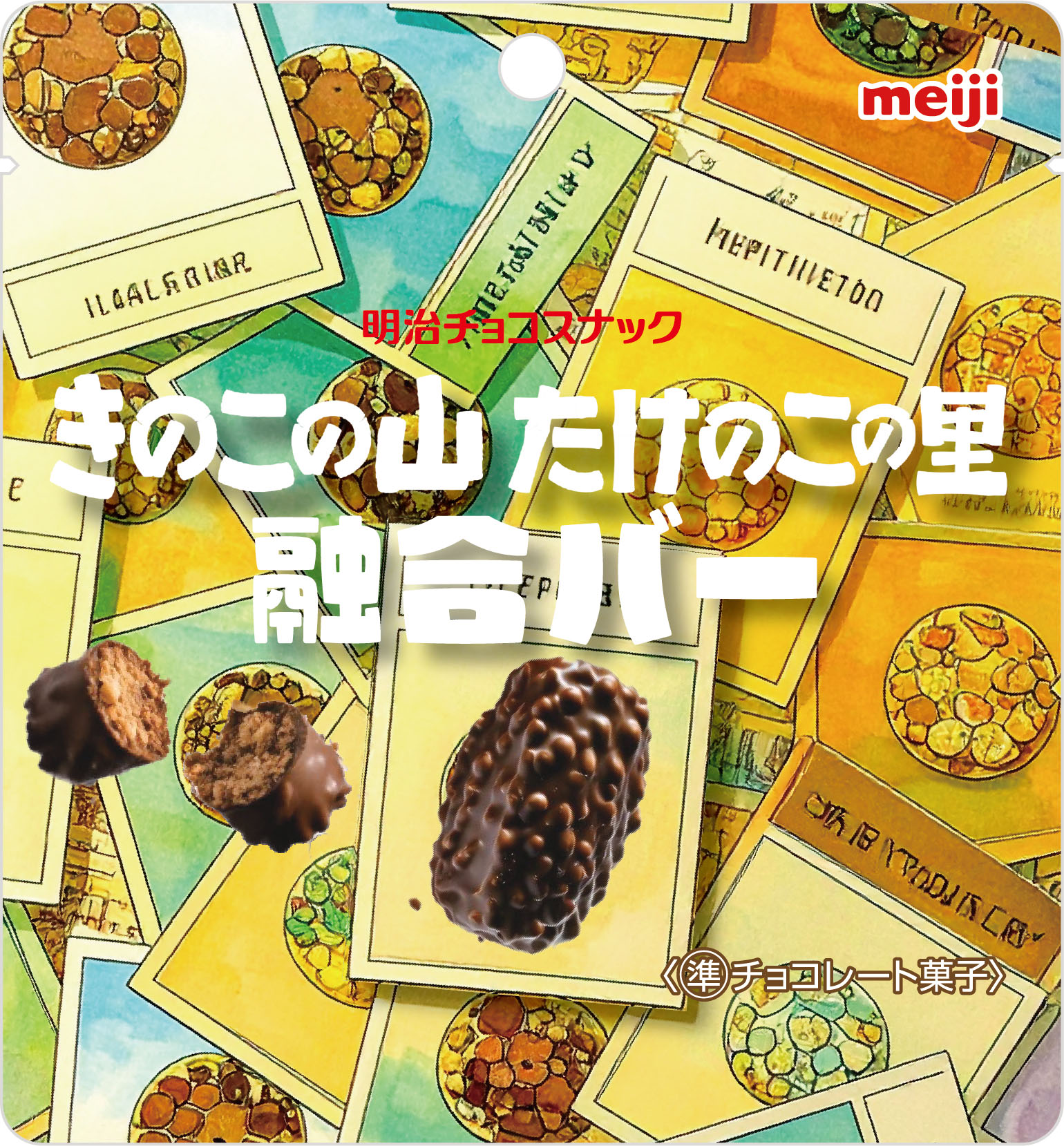 AIが考案したパッケージのデザインは、なんと200種類以上！ その中から