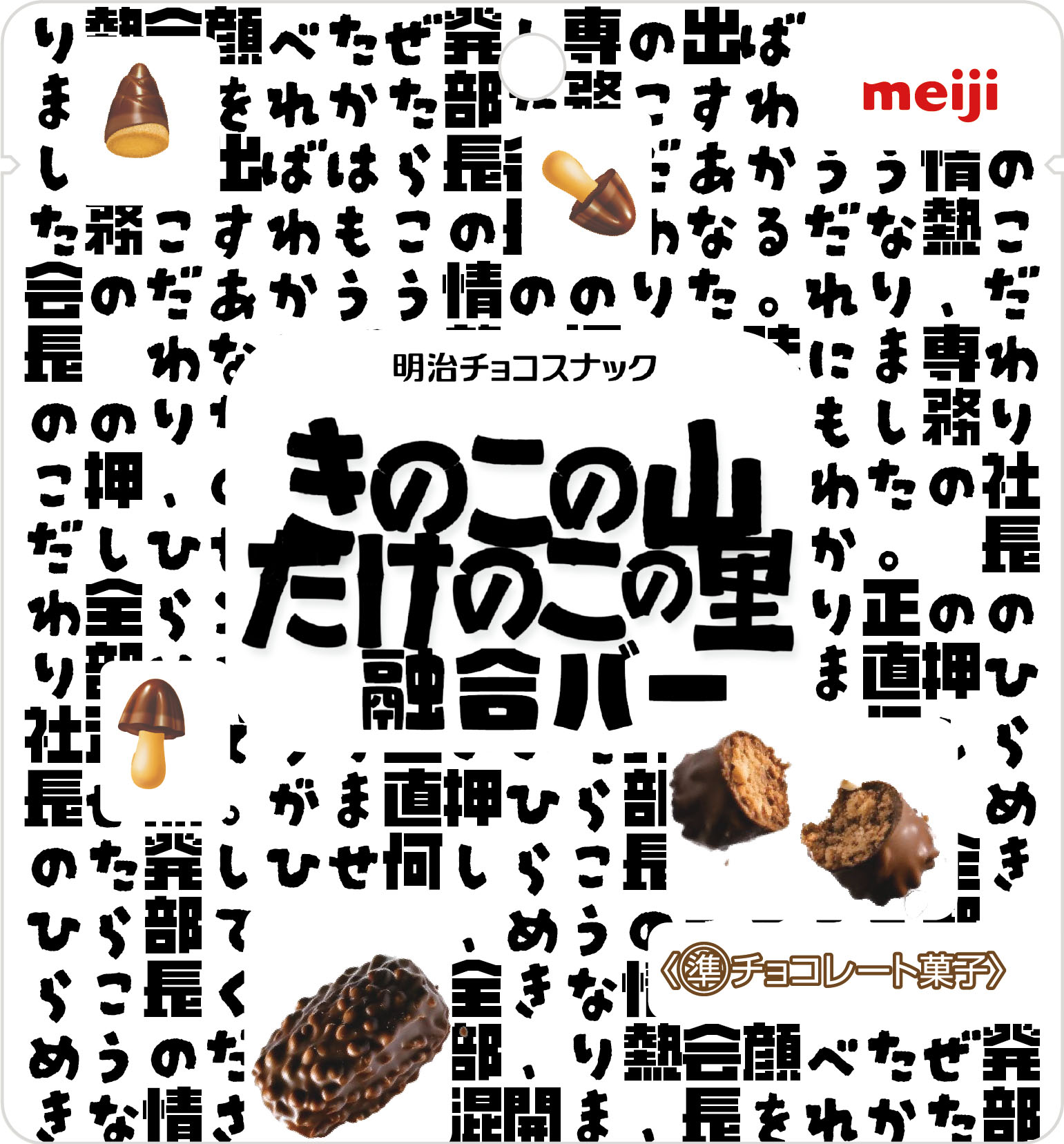 AIが考案したパッケージのデザインは、なんと200種類以上！ その中から