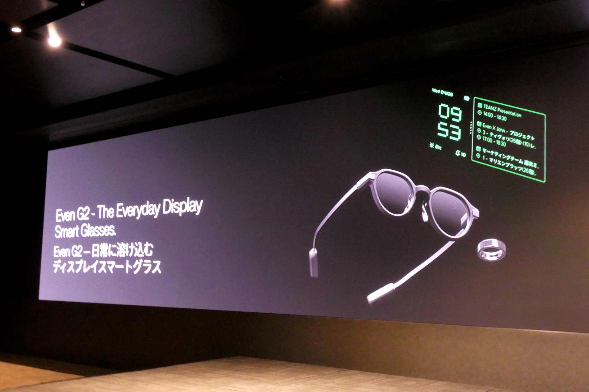 Even G2（スマートグラス）とEven R1（スマートリング）