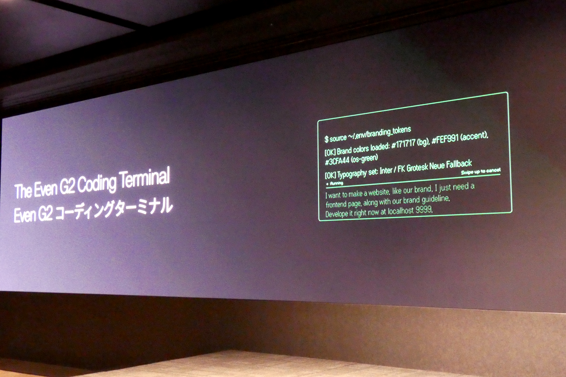 数週間以内にリリースを検討しているという「コーディングターミナル」
