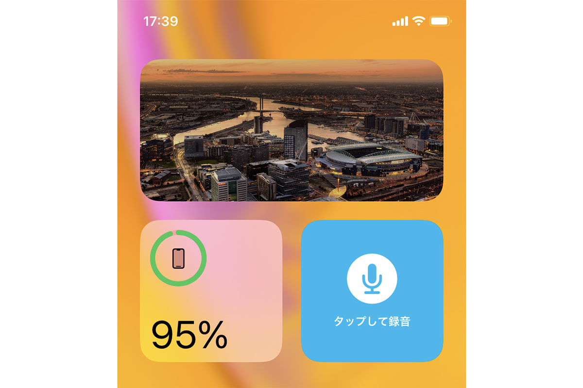 <span class="disp block acenter">AutoMemoのウィジェット</span>