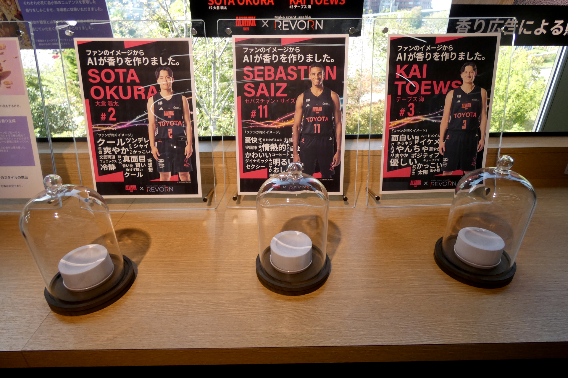 ファンから募集した3選手のイメージを元にAIが生成した香りを体験