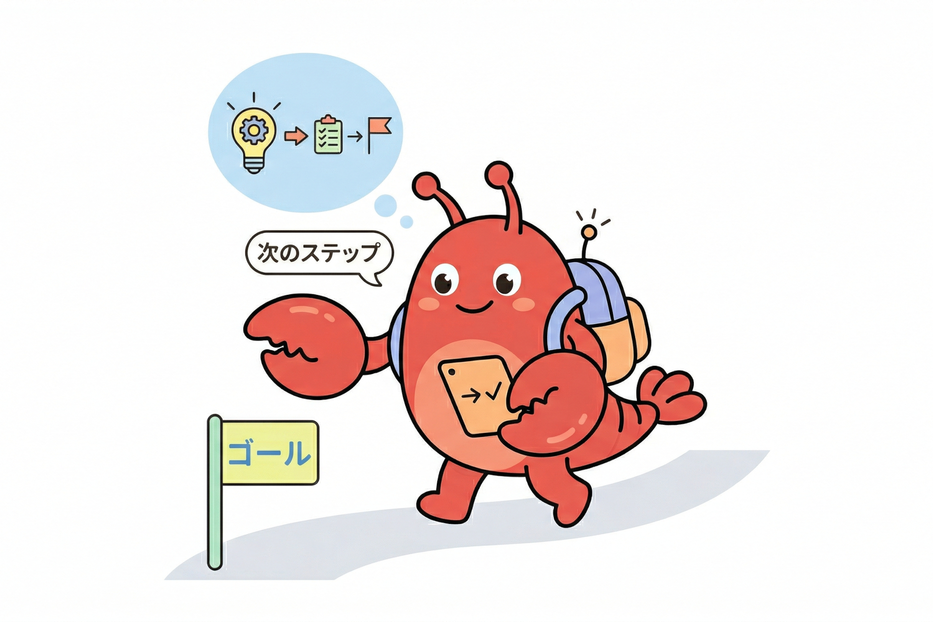 AIがゴールに向かって何をすればいいのか、自分で考えて行動してくれる。これがAIエージェント（筆者がGoogle Gemini Nano Banana 2で生成）