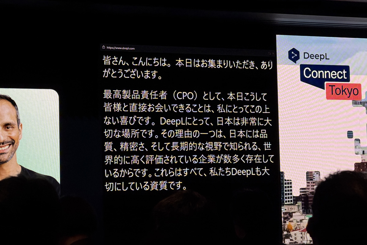 発表会ではリアルタイム翻訳による字幕とともに、Voice-to-Voiceにより音声から音声にリアルタイムに翻訳されていた