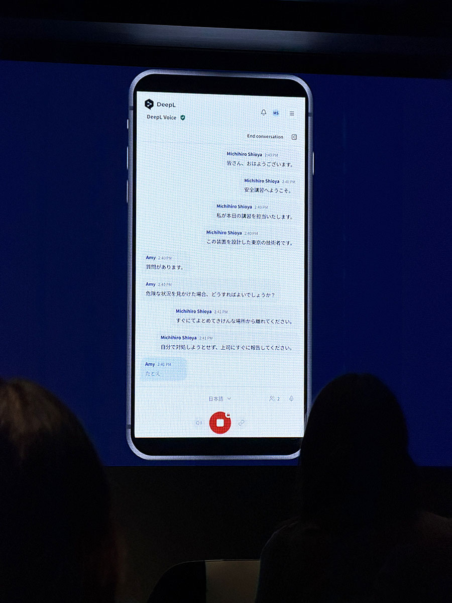 海外での研修で、各国の従業員を前に多言語でやり取りを可能とするデモも行なわれた