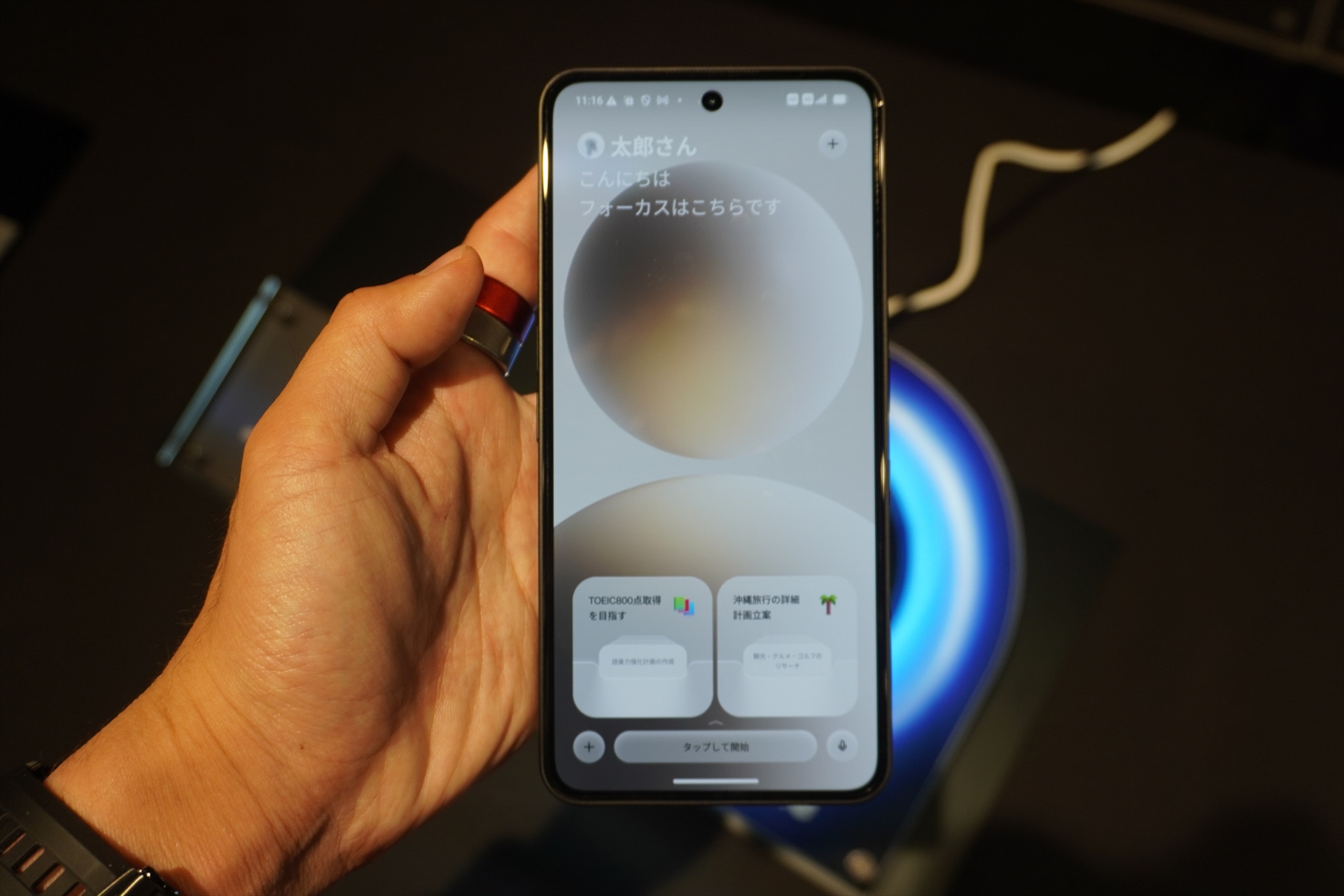 FocusSpace画面。TOEIC学習や旅行計画などのタスクをカード形式で管理する