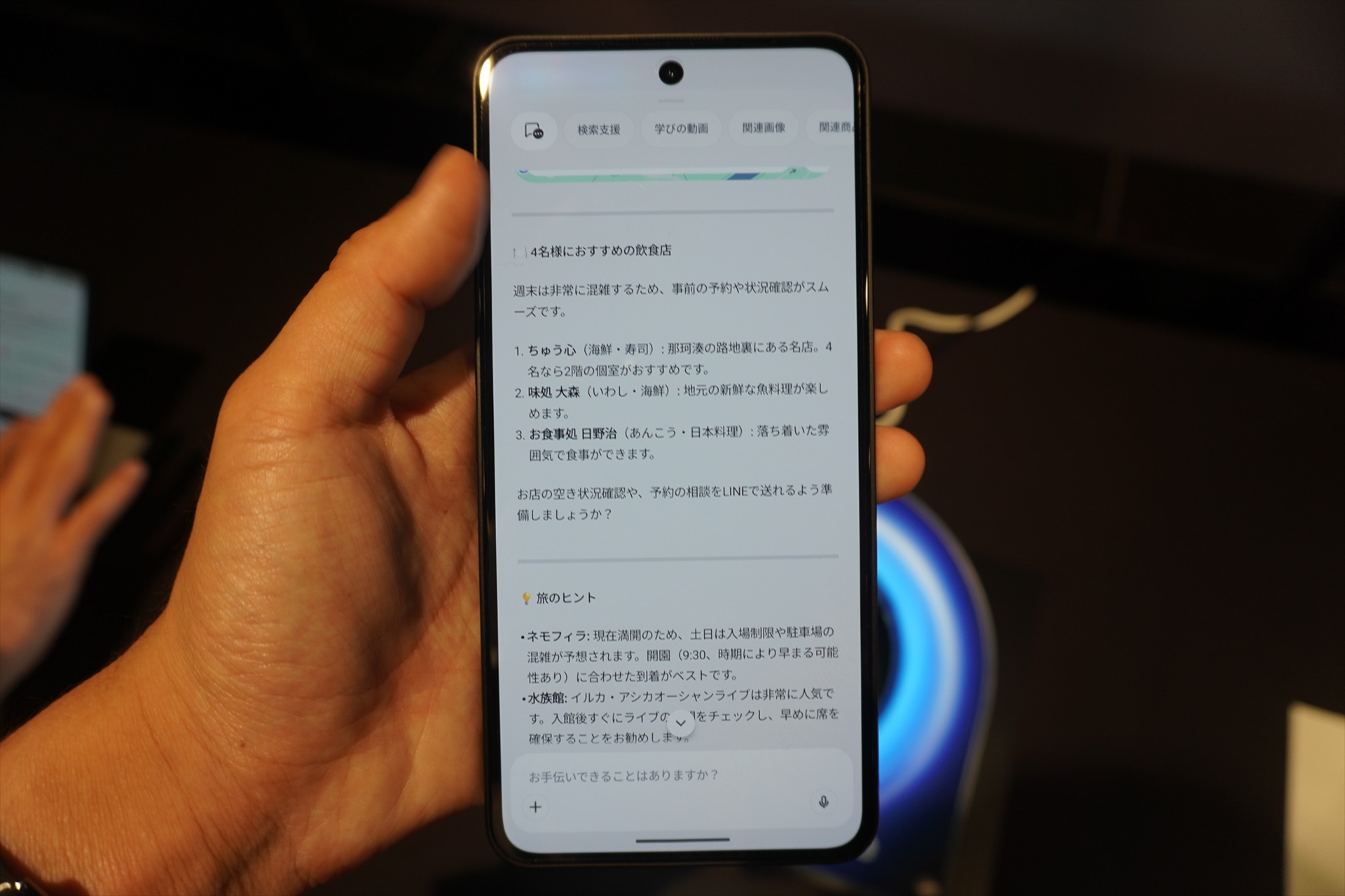 大洗への旅行プランを依頼すると定番スポットや飲食店の提案が表示された