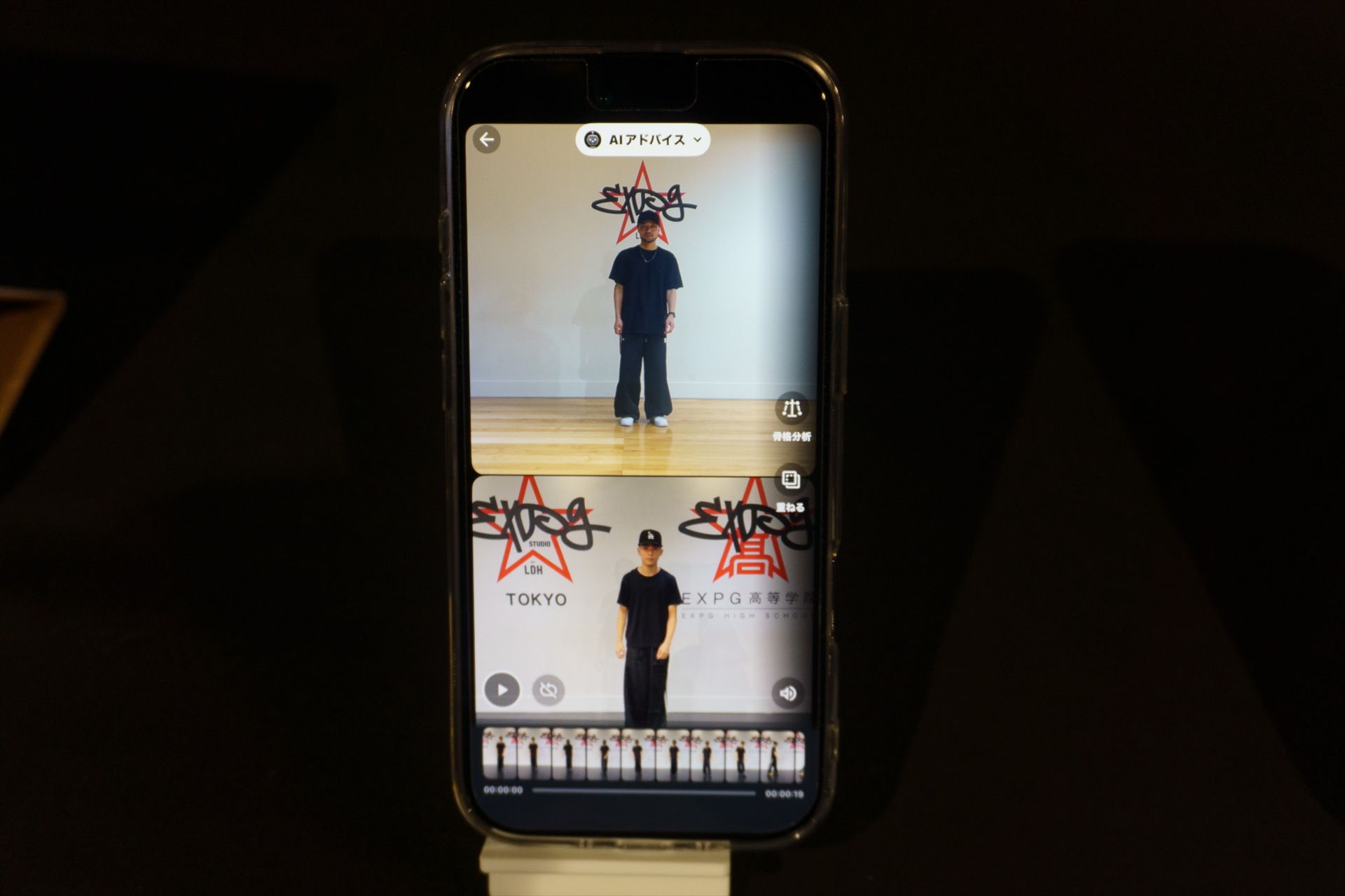 AI DANCE LABの画面。自分のダンスとお手本動画を上下に並べて比較できる
