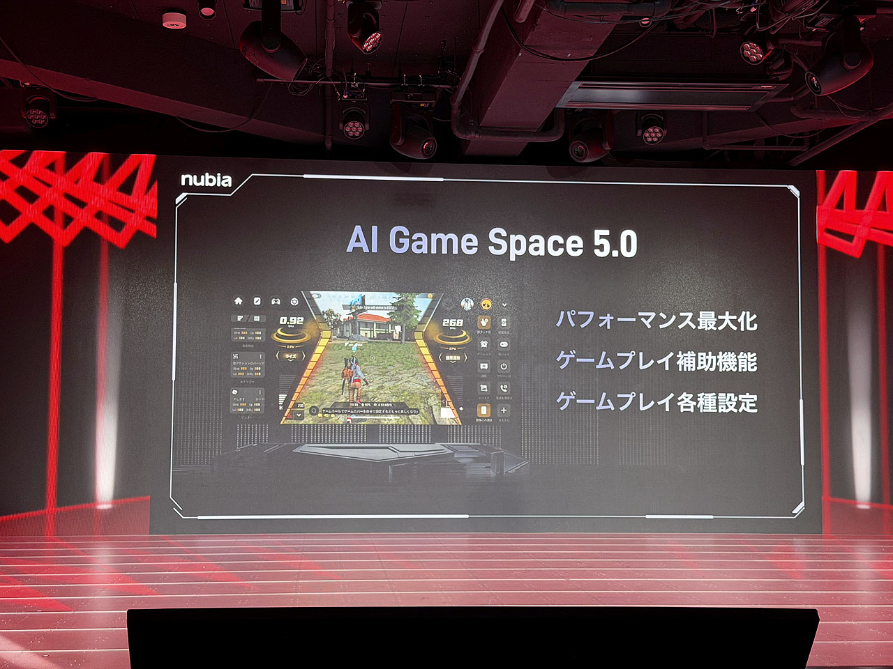 ゲームに関する各種機能や設定もAIが行なってくれるほか、プレーヤー側が手動で設定することも可能