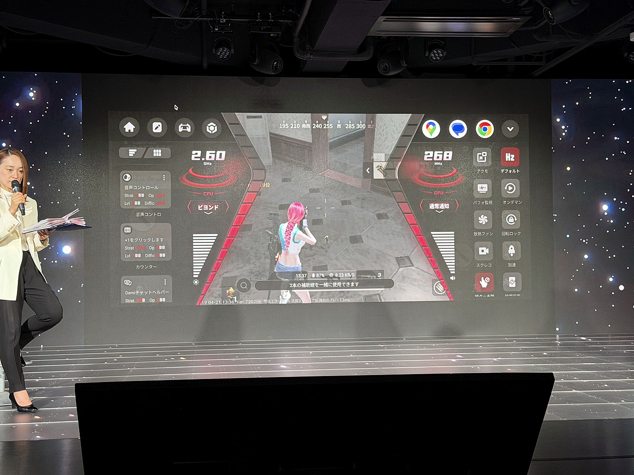 ゲームに関する各種機能や設定もAIが行なってくれるほか、プレーヤー側が手動で設定することも可能