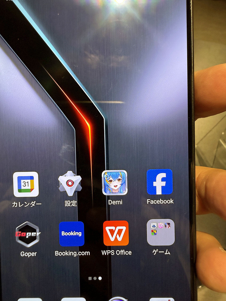 発表会場の体験機を見てみるとホーム画面にアイコンがあり、起動するとDemiの設定などが行なえた