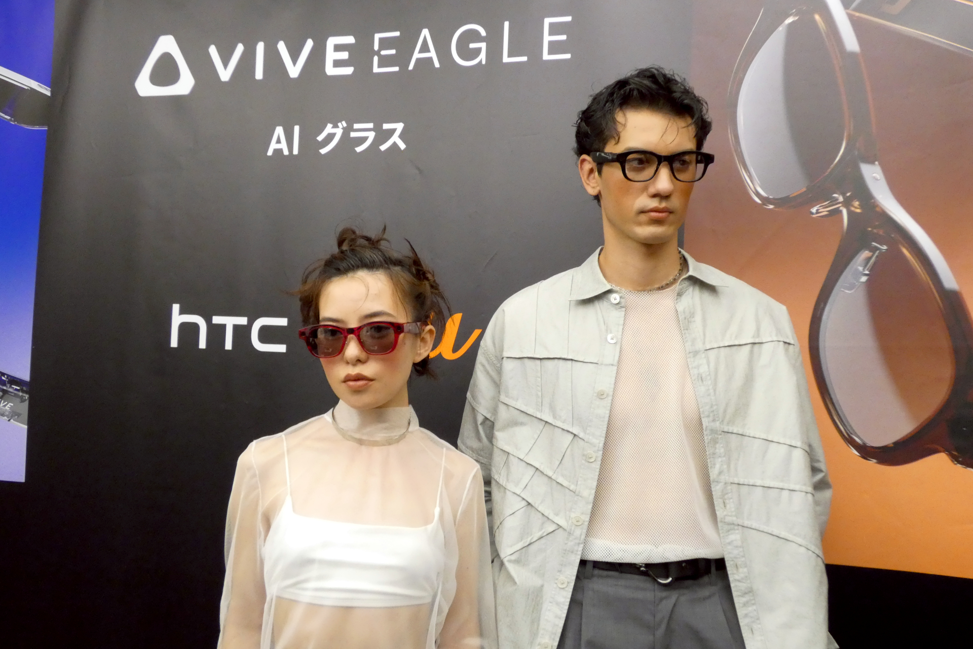 HTCのAIグラス「VIVE Eagle」